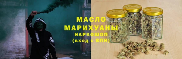 дистиллят марихуана Богданович