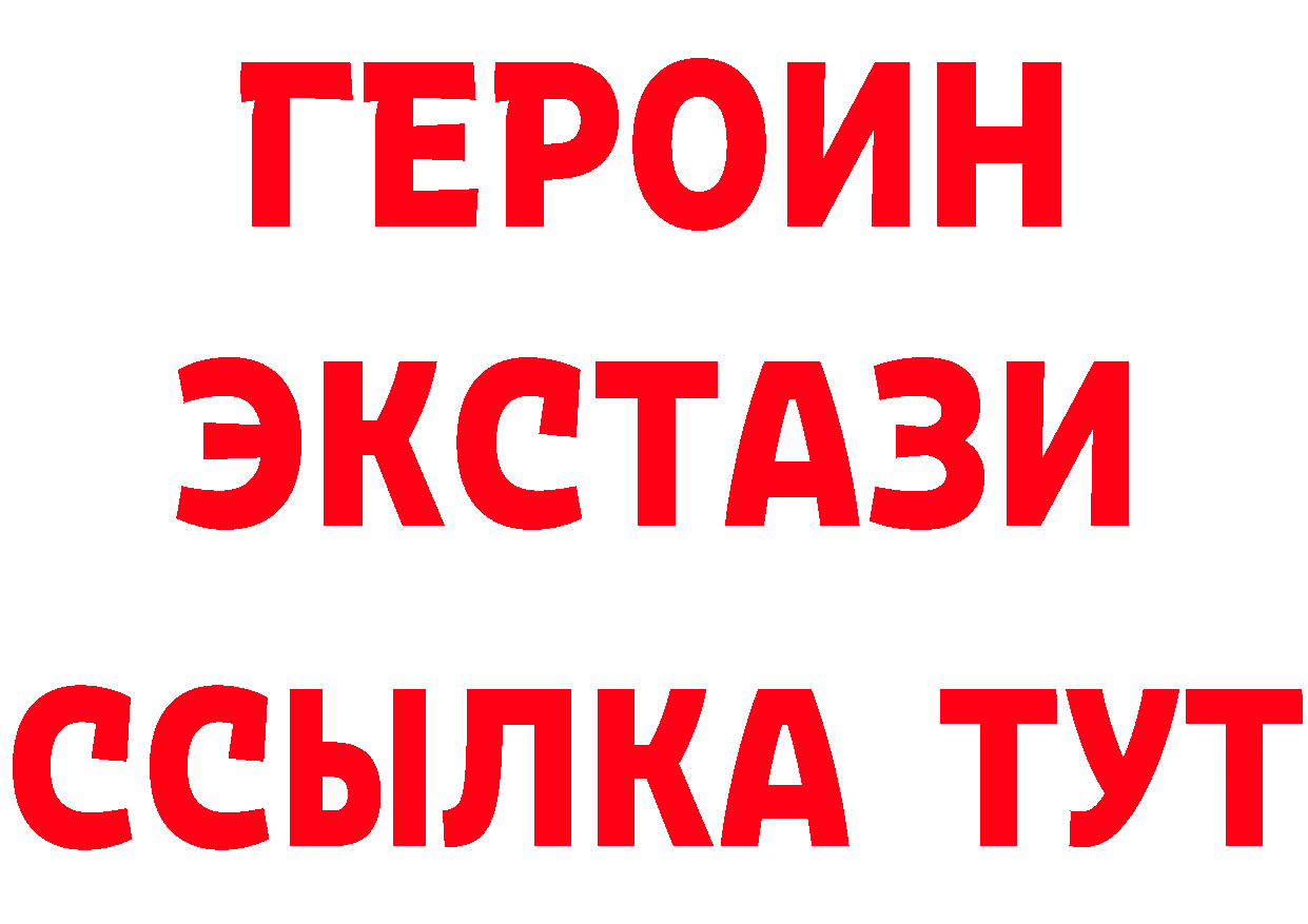 Альфа ПВП VHQ ссылка это hydra Зубцов